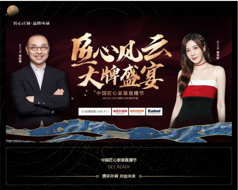 艺术涂料