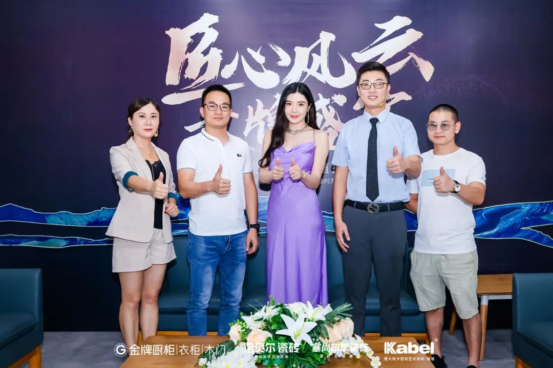艺术涂料