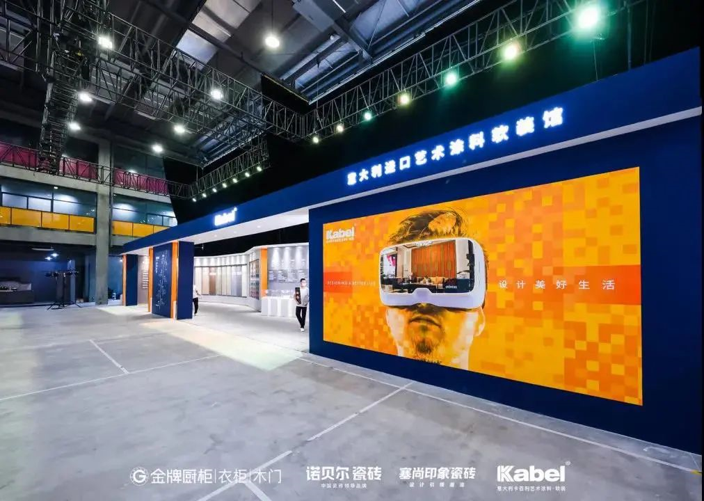 艺术涂料品牌