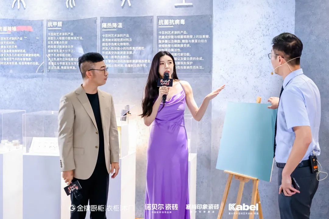 艺术涂料
