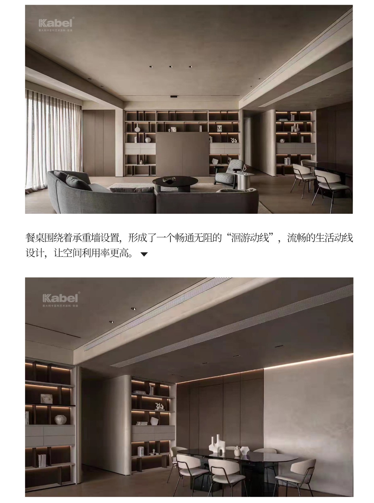 艺术涂料品牌