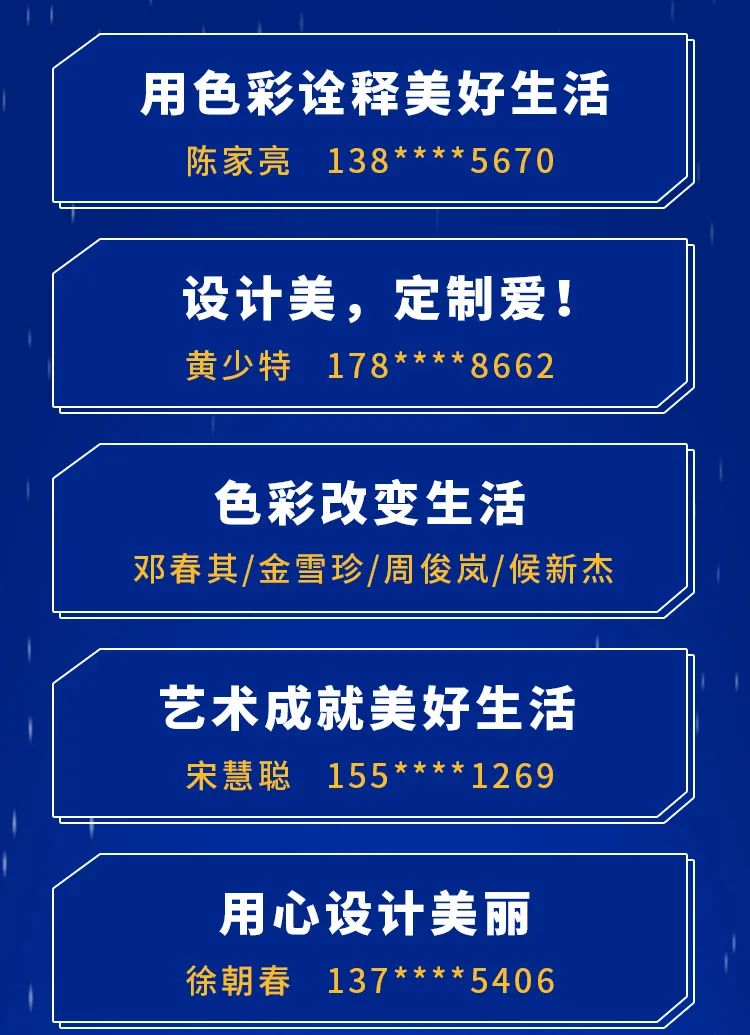 卡百利净醛艺术漆