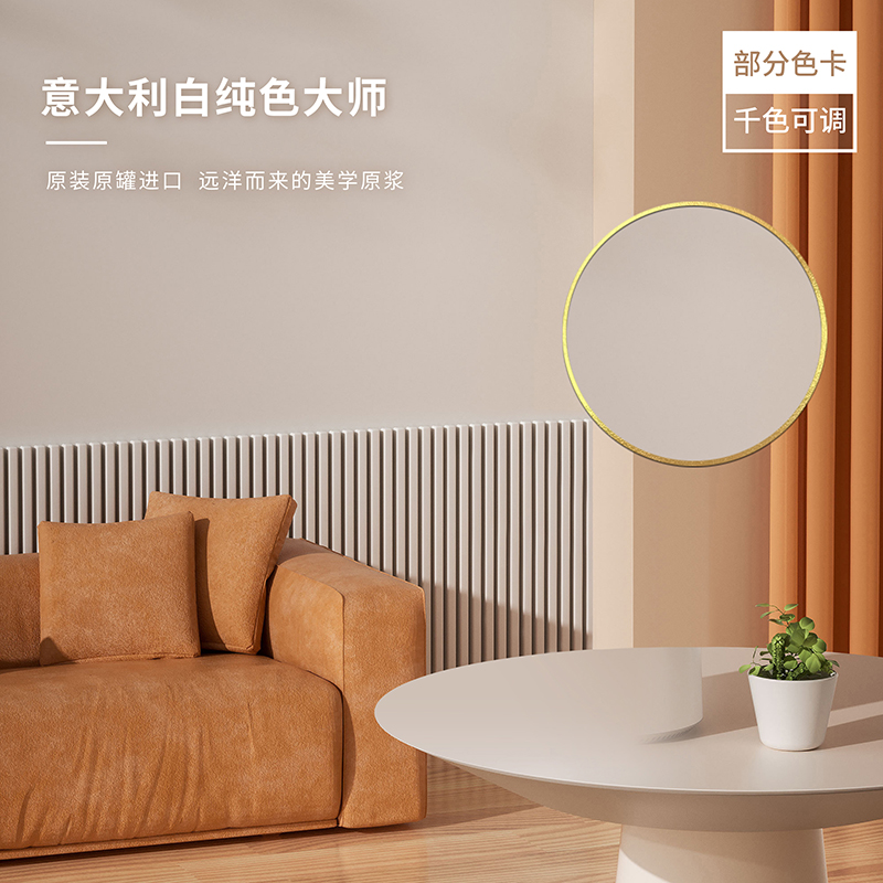 进口艺术漆选购决策实用指南：厂家推荐榜核心维度全面解析