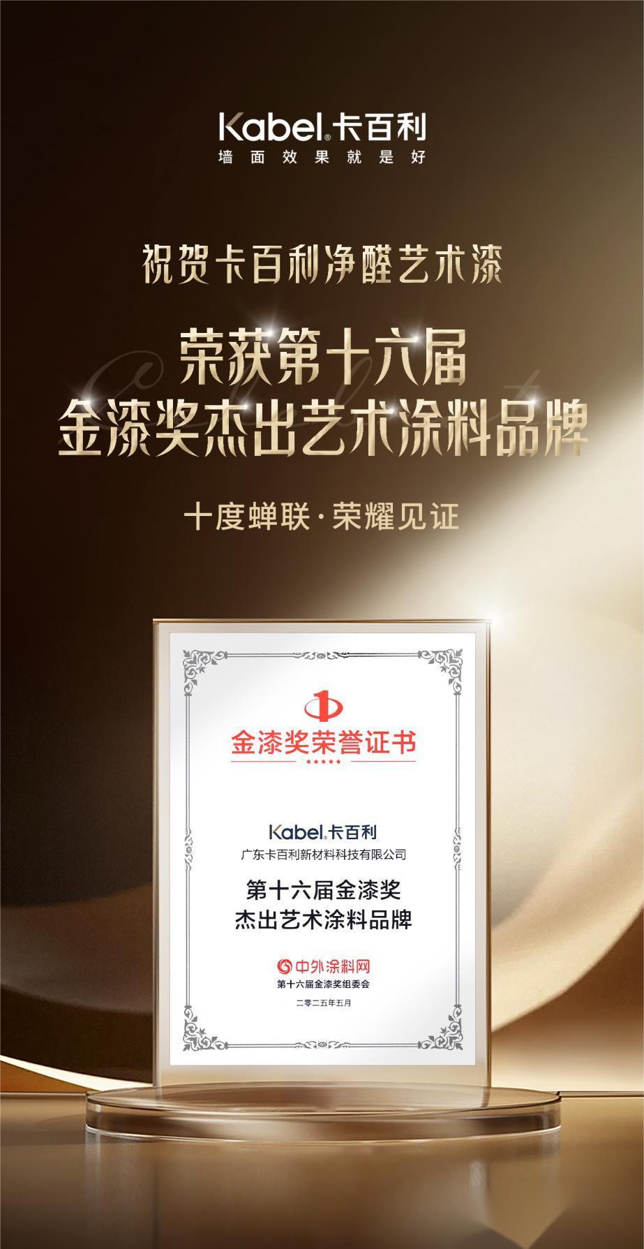 进口艺术漆选购决策实用指南：可靠产品判断与核心维度解析