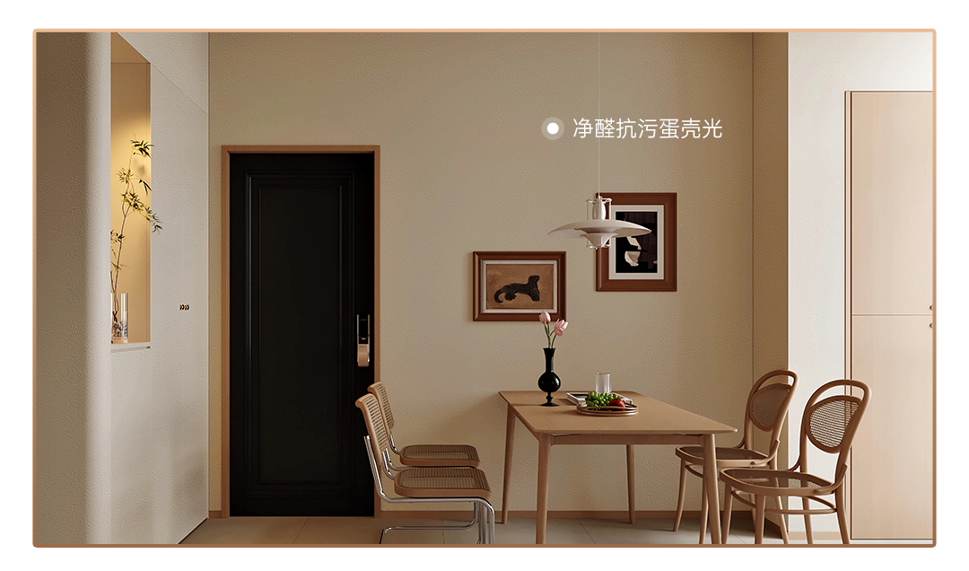 天河区用意大利艺术涂料，能遮住墙面瑕疵吗？