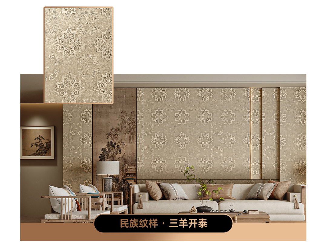 黔江家里装修选的艺术涂料，墙面效果居然这样？