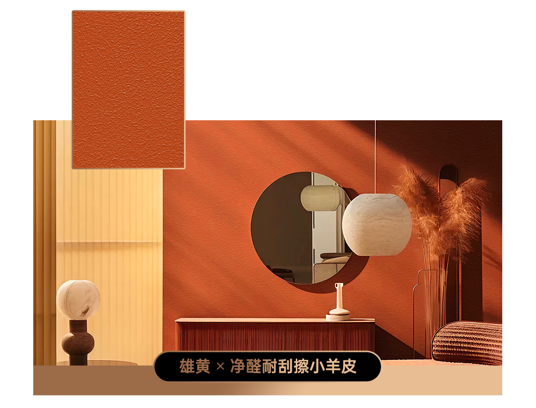 铜陵铜官区用艺术涂料，真的能解决墙面问题吗？