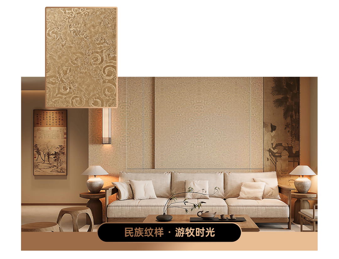 天河区进口艺术漆上墙后，真实质感居然这样？