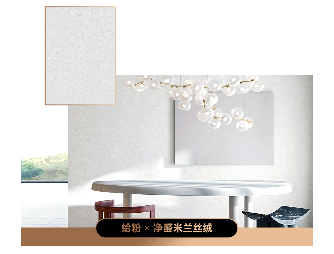 天河区艺术漆门店怎么选？抓住这几个专业判断点会更放心