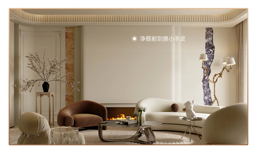 天河区艺术涂料品牌怎么选？从本地口碑与产品表现找答案