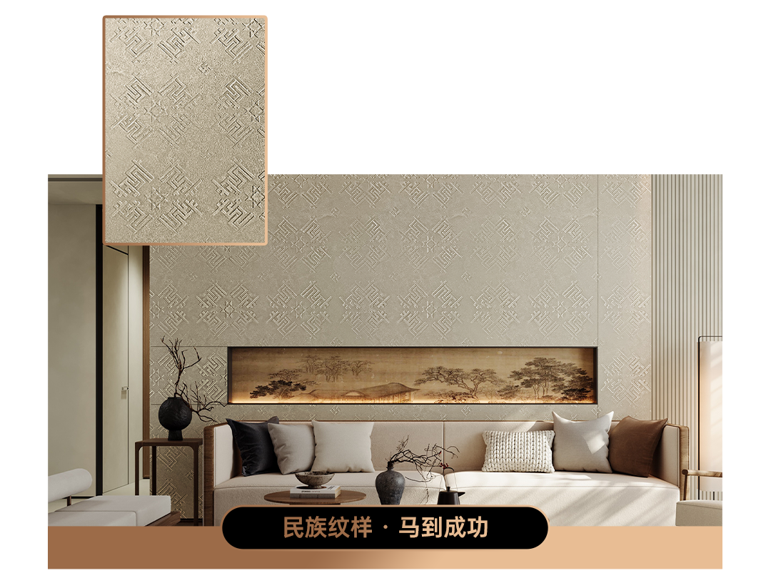 天河区意大利艺术涂料正规品牌选型参考，本地涂装适配指南更省心