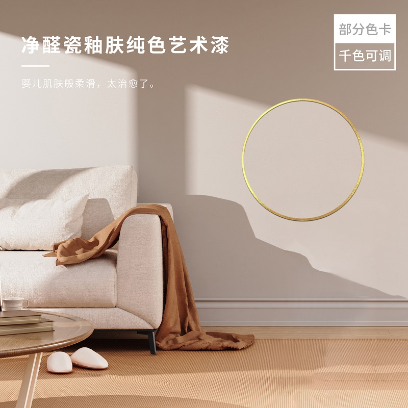 进口艺术漆选购决策：知名品牌选择与品质判断实用指南解析
