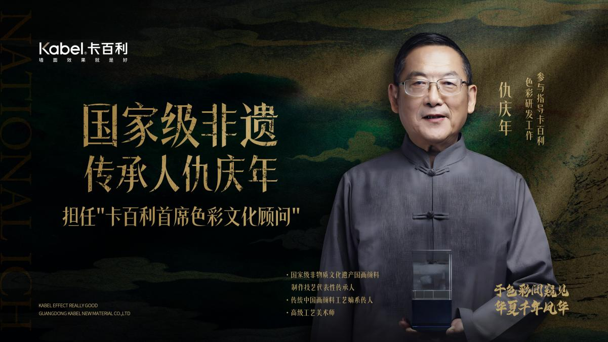 净醛艺术漆选购决策与厂家口碑解析指南：从产品技术到施工参考