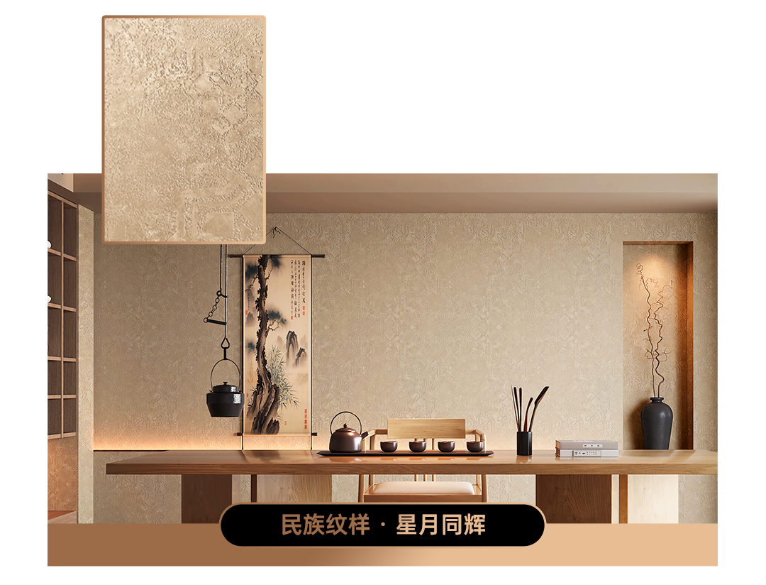 黔江区艺术漆品牌怎么选？正规资质、施工服务与口碑综合参考