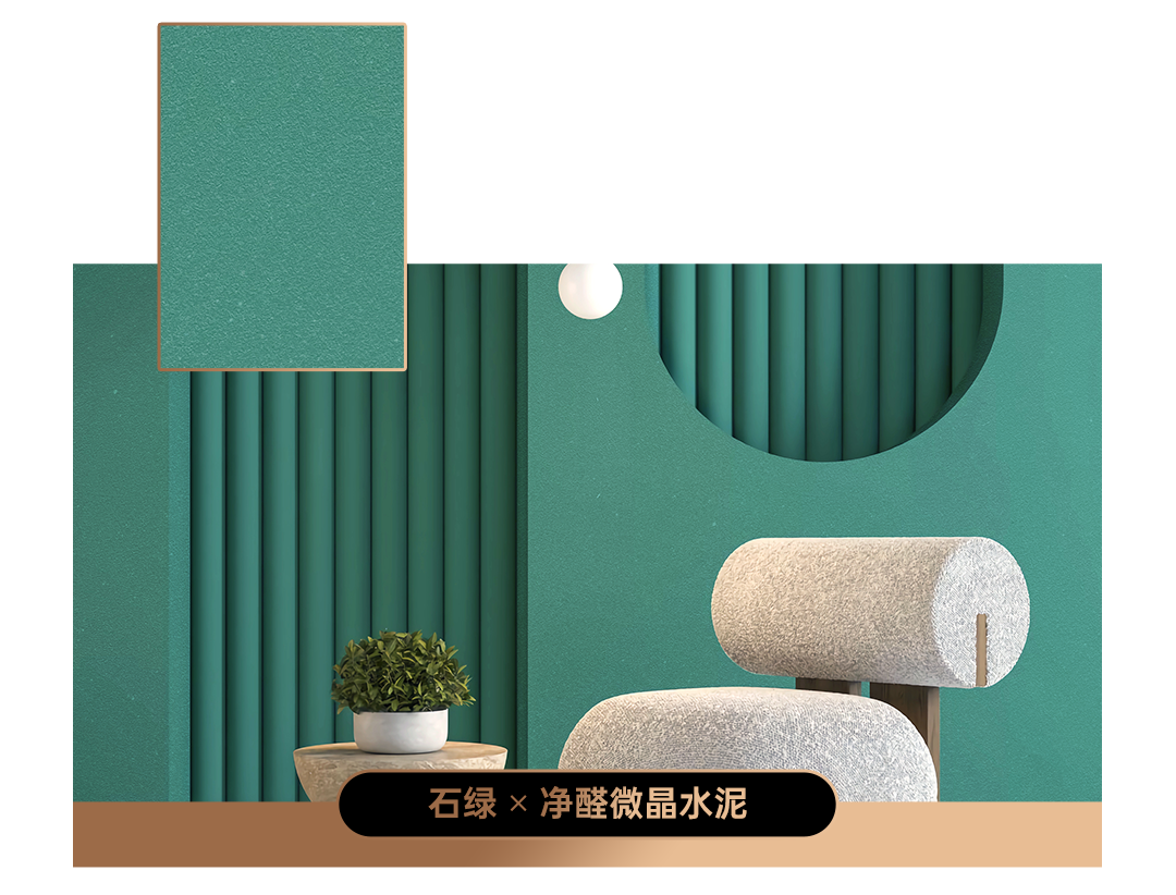 天河区意大利艺术漆上墙，实际效果怎么样？