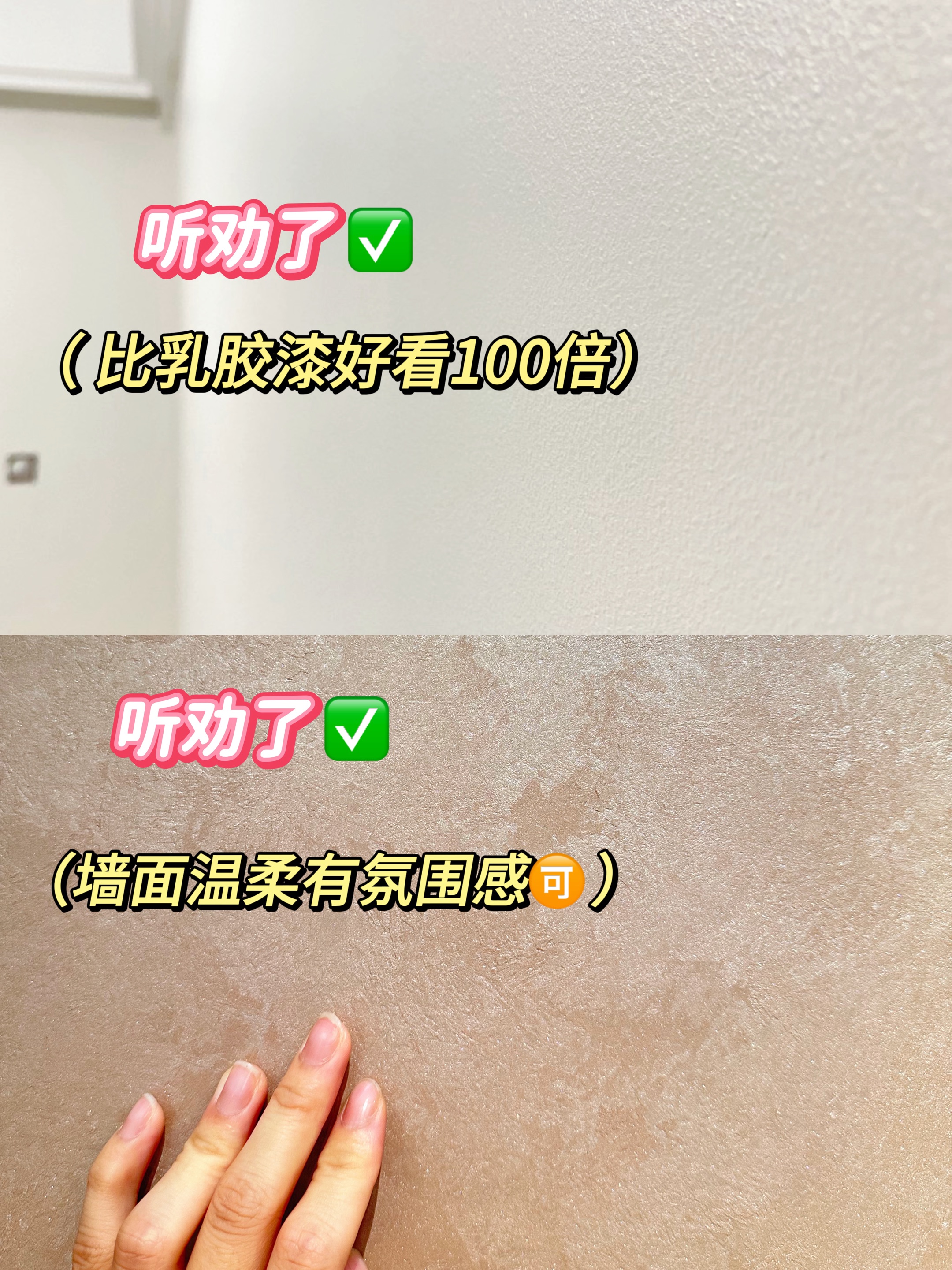 卡百利艺术漆